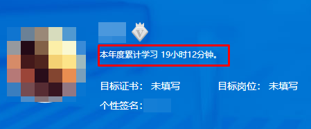 支付宝账单遭朋友圈疯狂刷屏 初级会计账单你查看了吗？