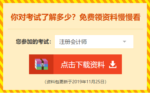 从注会各科特点、难易程度及合格率 分析如何科学报考提高通过率