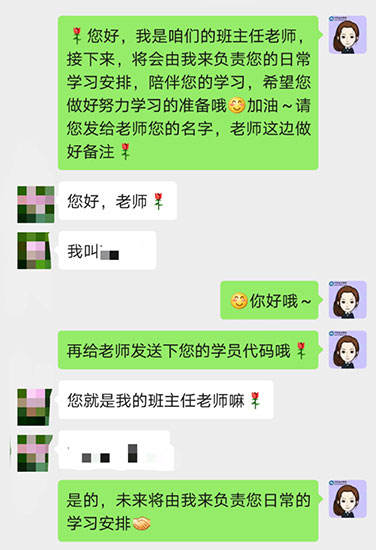 税务师VIP签约特训班限时免息！