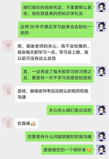 税务师VIP签约特训班限时免息！