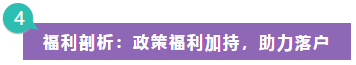 会计人“荣登”紧缺性职位榜29名！注会证书或将成为刚需？