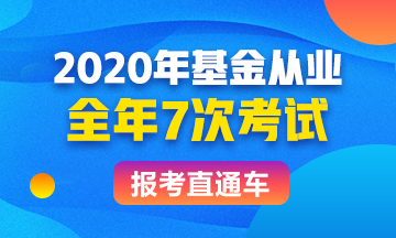 报考直通车360-216