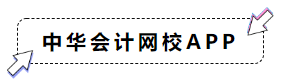 非会计相关专业如何开启2020年中级会计职称备考第一步？