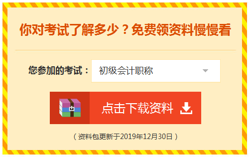 2020初级基础阶段应该怎么学？