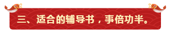 9个年前综合症 备考中级会计职称的你中了几个？