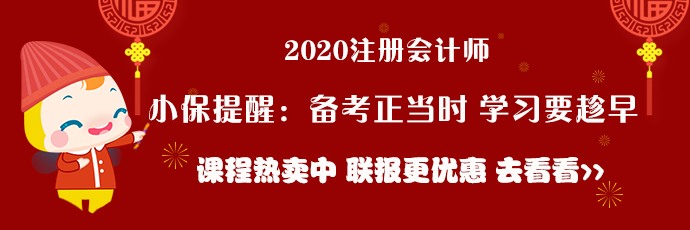 新年氛围