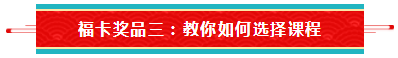 【待收取】送你一张注会全家福卡~今日开奖