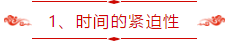 中级会计报名条件已公布！符合条件的你还没开始学习？