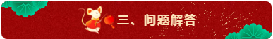 回顾：达江老师解读2020年中级会计职称报名简章！