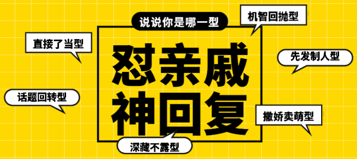 备考初级会计的考生们 年假打算怎么过？