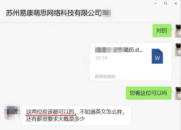 如何从财务菜鸟到财务经理，成长为独当一面的财务人？