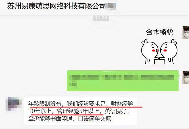 如何从财务菜鸟到财务经理，成长为独当一面的财务人？