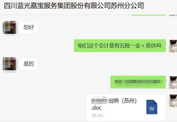 非会计专业，无会计工作经验，如何应聘会计工作？