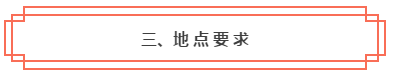 想知道是否符合2020年中级会计职称报考条件？一键查询>>