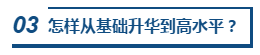 跨专业、零基础可以报考2020中级会计职称吗？咋学？