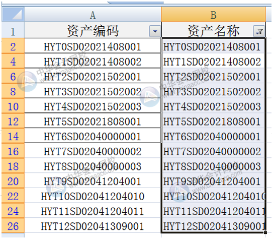 Excel中的简单排序，你真的会用吗？教你快速制作固定资产标签