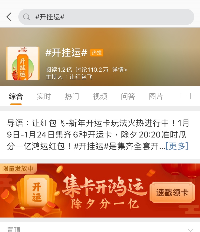 集“开挂运” 新的一年助你中级会计6的飞起