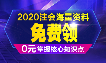 过年七天乐——每天一个《税法》知识点 学习效率杠杠的！