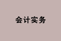 抖音账号、游戏装备、网络打赏…虚拟财产需要缴税吗？