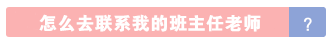 会计职场新人生存指南 教你练就让老板刮目相看的能力！