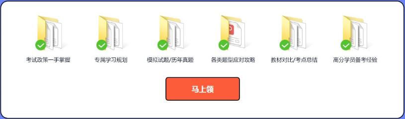 2020税务师必备高含金量资料包