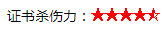 TO：中级会计职称考生 财会界的五福你集齐了吗？