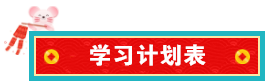 内行人带你从0到1，轻松拿到事务所高薪offer！