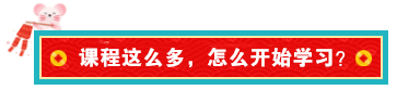 内行人带你从0到1，轻松拿到事务所高薪offer！