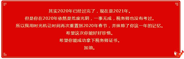 搜狗截图20年01月21日1731_11