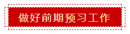 零会计基础 如何准备2020年中级会计职称考试？