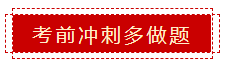 零会计基础 如何准备2020年中级会计职称考试？