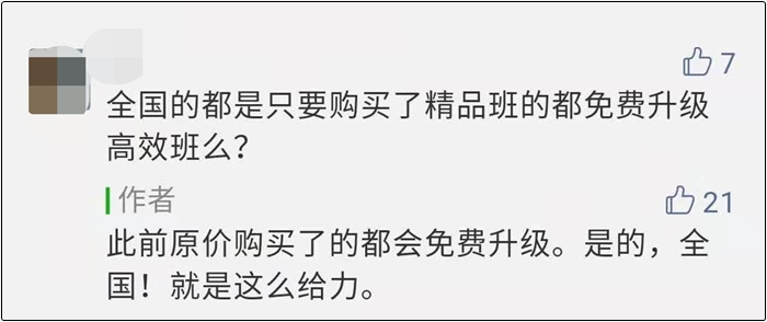 疫情无情人有情 网校助力万千学子备考中级会计职称