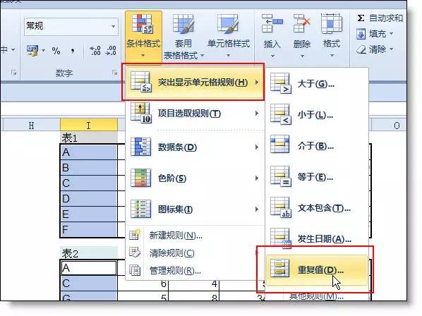 正保会计网校