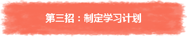 【AICPA】远程办公开始啦？三招摆脱假期综合症！！