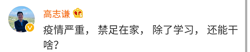 居家听课抗疫情 学习健康两不误 中级会计超值精品班大放价！