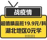 郭建华老师：注会《会计》新租赁准则文字讲义（下）