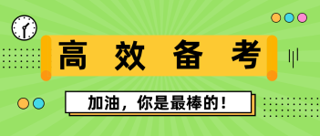 没有确定2020AICPA报考科目 不能开始学习？