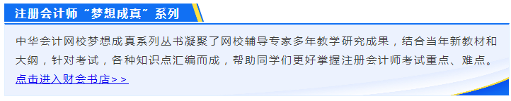 还宅在家天天数地砖？备考注会不香吗