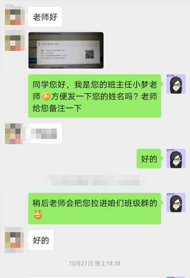 听说了吗？注会无忧直达班上线啦~带你拜托拖延轻松备考！