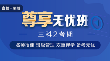 首次报考和非首次报考 谁更容易拿到中级会计证书？