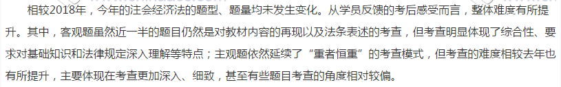 CPA考试哪一科最难？哪一科最简单？