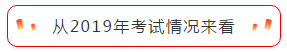 CPA考试哪一科最难？哪一科最简单？