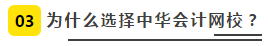 网校审计状元现身说法——三轮复习法高分过审计！