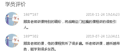 中级会计职称尊享无忧班已上线！专属计划等着你！