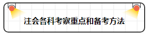 各年龄注册会计师通过率曝光 最高的让人大呼意外！