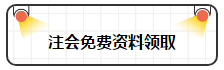 各年龄注册会计师通过率曝光 最高的让人大呼意外！