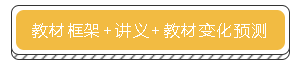 教材还没下来 中级会计现阶段有哪些资料可以替代教材学习？