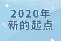 资产评估师和注会的财务成本管理如何搭配学习？