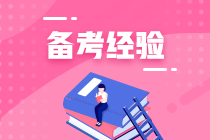 时间紧任务重 中级会计职称那么多知识点学不完怎么办？