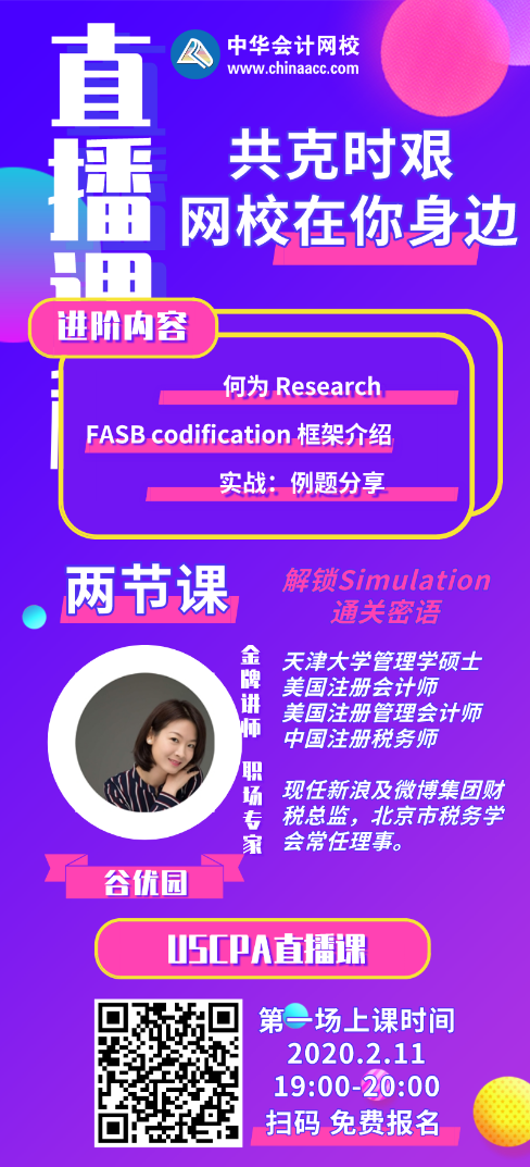 【免费直播】宅家就要学习！17点大咖教如何应对Research